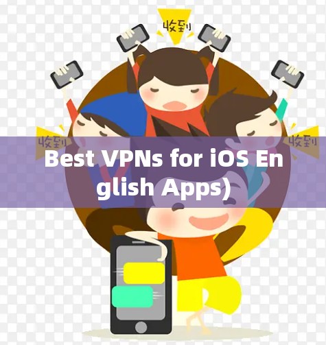 Best VPNs for iOS English Apps)
